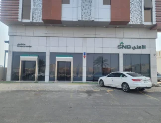 SNB – Jizan Branch