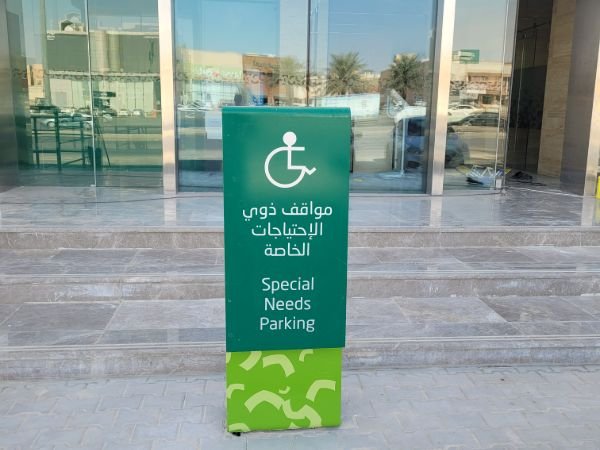 SNB – Al Suwaidi West Branch – 8